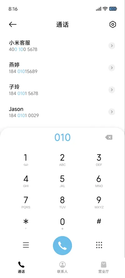 超级景深黑 - Screenshot 6