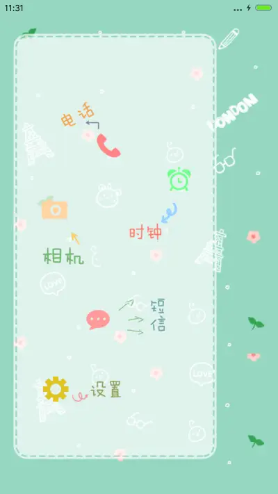 可爱界de扛把子（iOS+自由桌面） - Screenshot 5