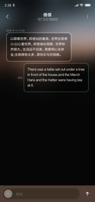 暮影寂月 - Screenshot 8