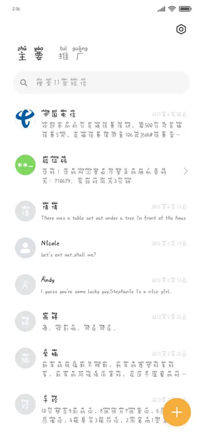 猛男比心 - Screenshot 2