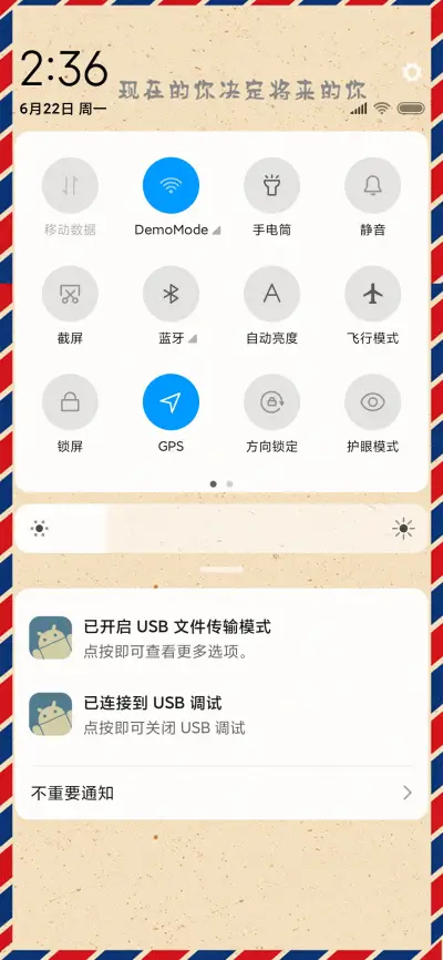 复古牛皮纸 - Screenshot 5