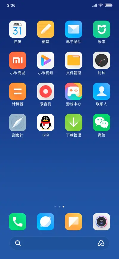 刺猬索尼克 - Screenshot 3