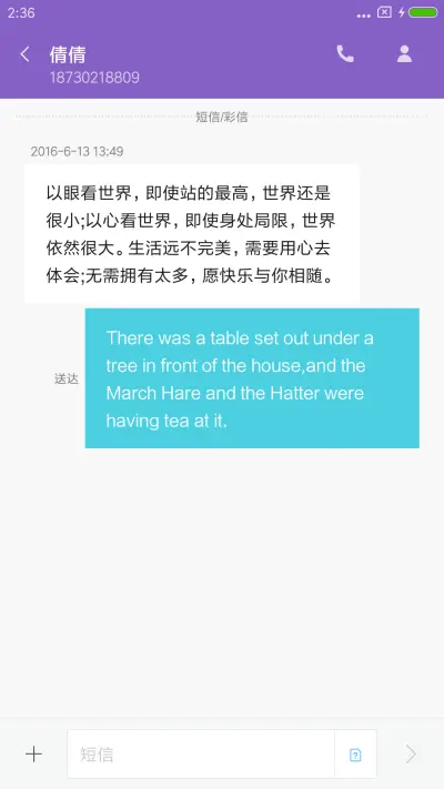 Jianse - Screenshot 8