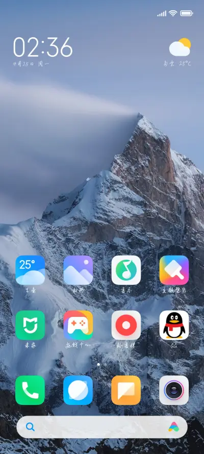 无思无想草书体 - Screenshot 4