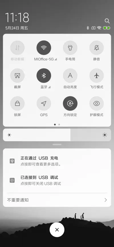 Dream It Possible - Screenshot 5