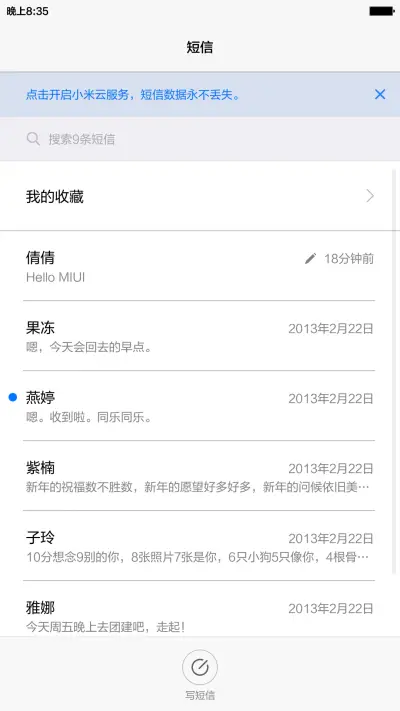 雨敲雨伞季 - Screenshot 7