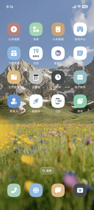 超级景深液态 - Screenshot 3