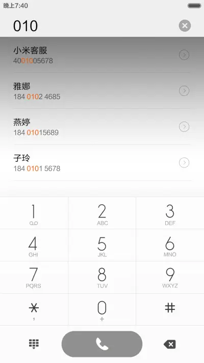 Cold tone（F） - Screenshot 6