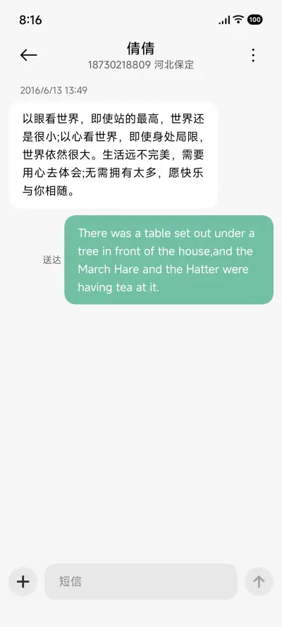 星果27 - Screenshot 8