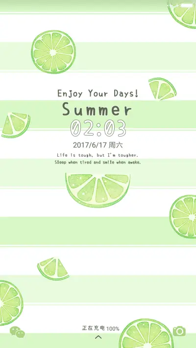 麦拉风 青柠之恋