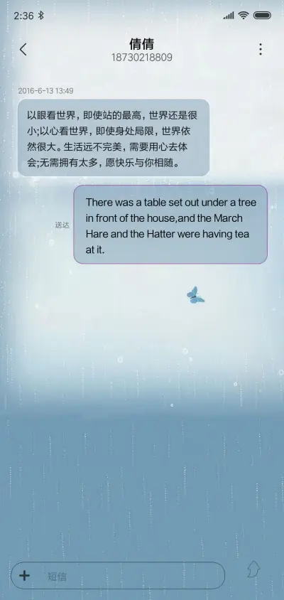 花季Mizzi - Screenshot 8