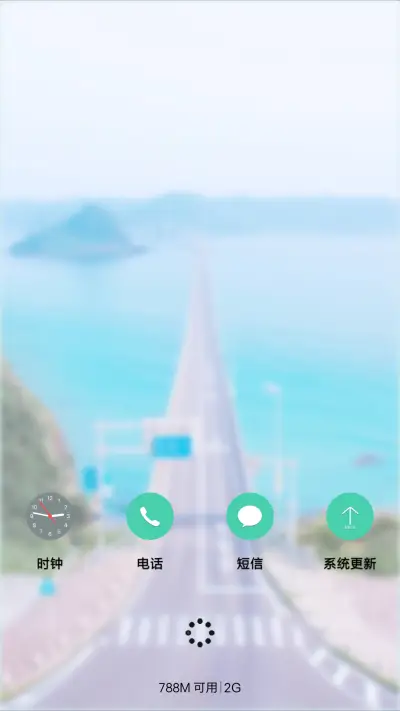 至清新 - Screenshot 4