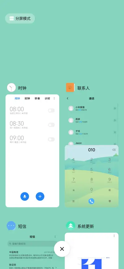 夜与晨 - Screenshot 5
