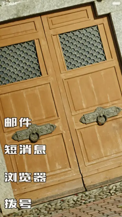 郑秀晶（多壁纸锁屏+密码屏+自由桌面） - Screenshot 4