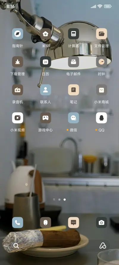 ins生活集 小组件 - Screenshot 4