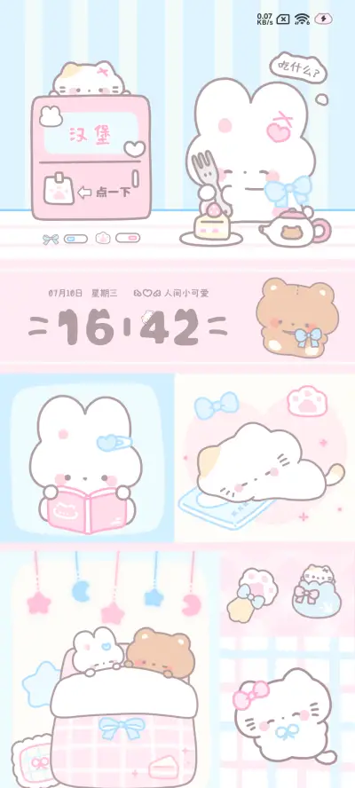 可爱萌宠 治愈多图 - Screenshot 3