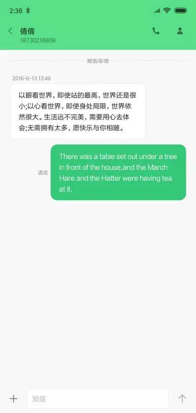 猪年福到 - Screenshot 8