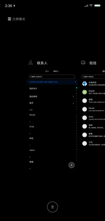 四锁屏 极致简黑 - Screenshot 4