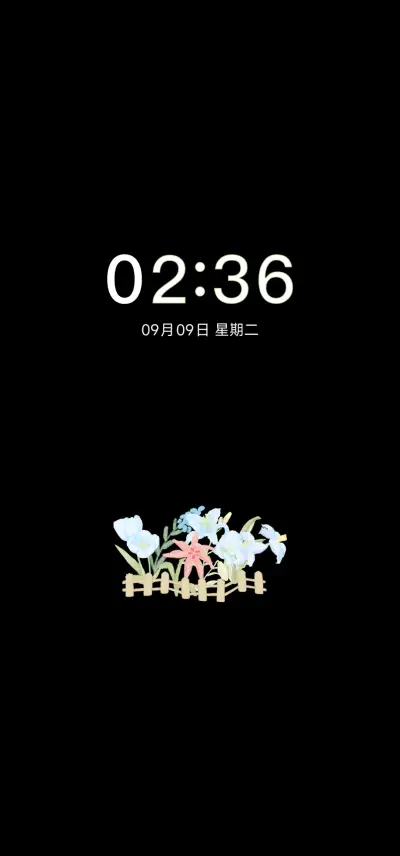 吹作百合香 - Screenshot 1