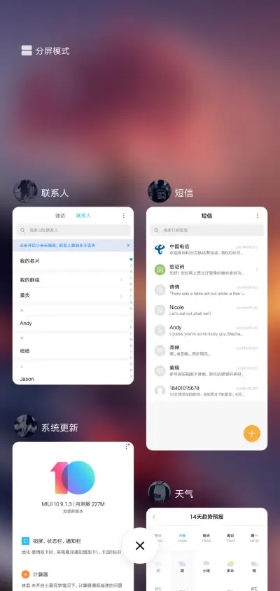 一个人的世界 - Screenshot 4