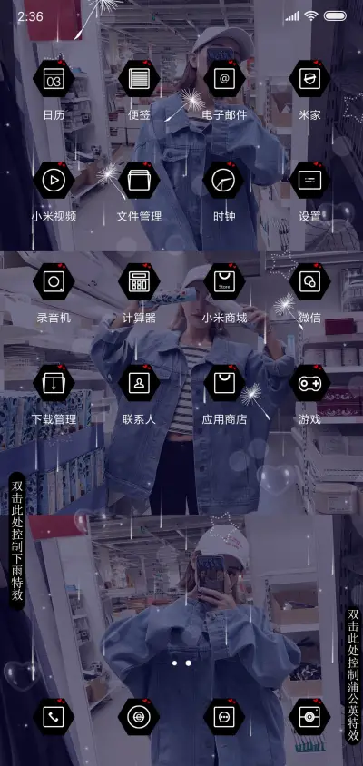 你很好看 - Screenshot 3