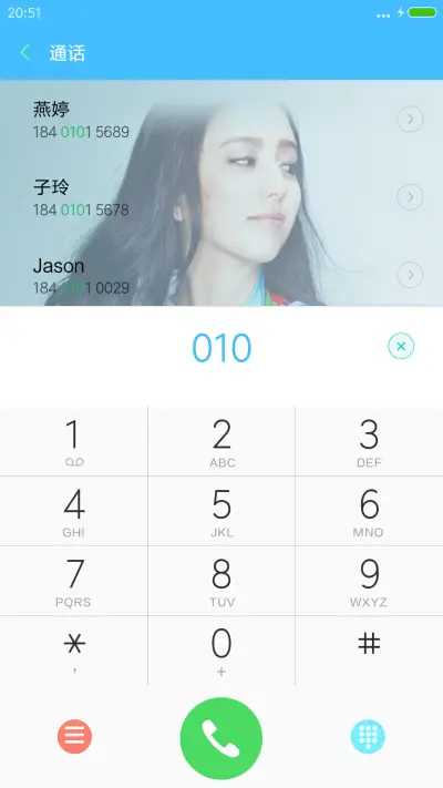 佟丽娅丫丫【多锁屏+全图标+自由桌面】V8 - Screenshot 9
