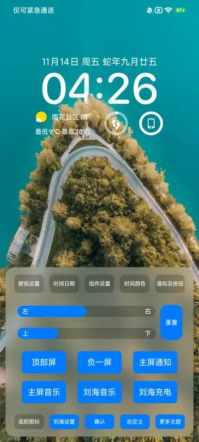 MyUI17 - Screenshot 9