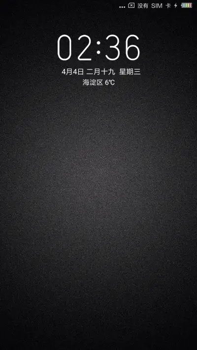 黑色