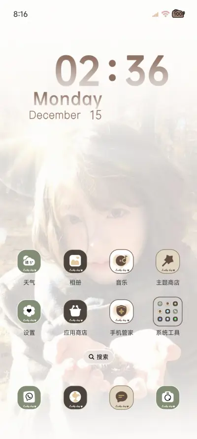 ins秋风里的喜欢 - Screenshot 7