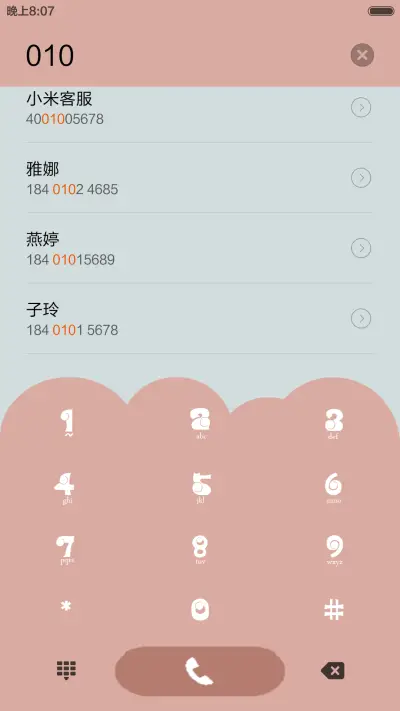粉色春天里的爱恋【英文图标版】 - Screenshot 8