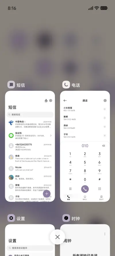 ins简约紫 - Screenshot 4