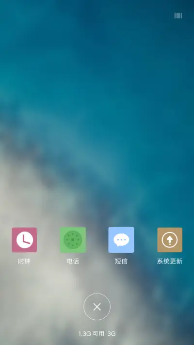 Win10清新磁贴 - Screenshot 4