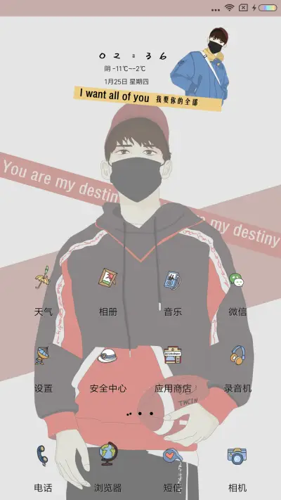 你和信仰 - Screenshot 2