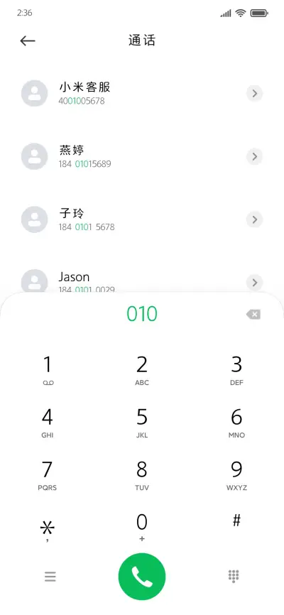 方正悠圆体 - Screenshot 1