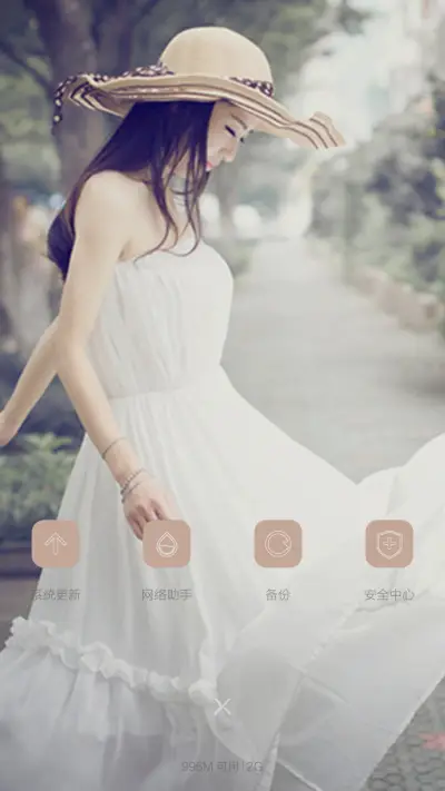 【永久免费】你是我最美丽女人 - Screenshot 5