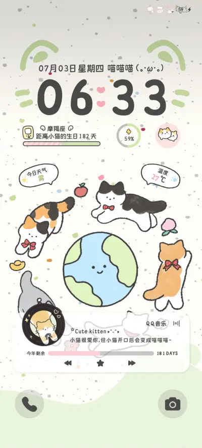 ins萌萌小猫多功能 - Screenshot 3