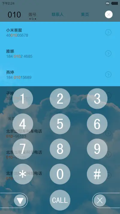 Moses - Screenshot 7