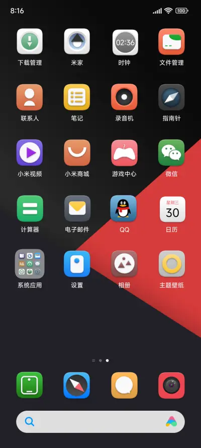 红黑pro - Screenshot 3