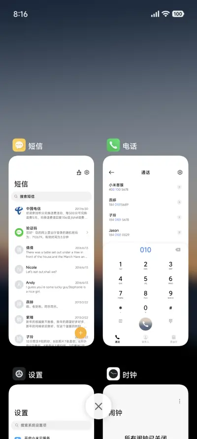 时间感知山峦 - Screenshot 4