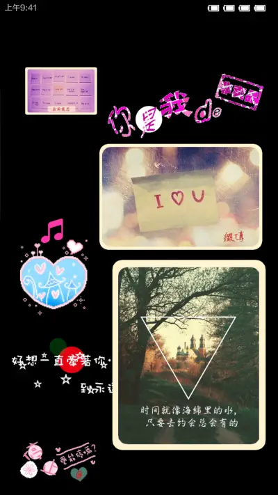 believe - Screenshot 6