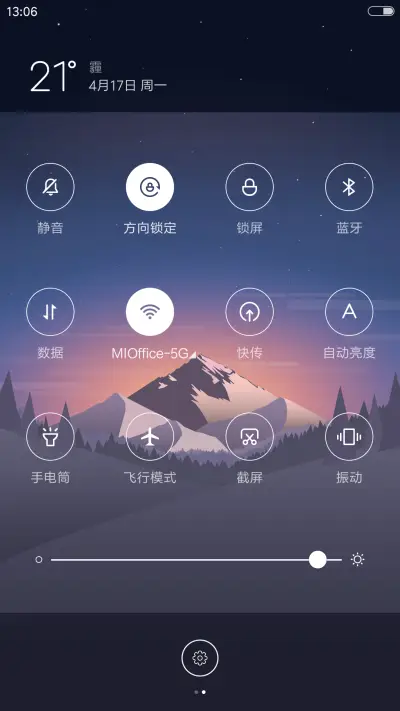 初夏半夜 - Screenshot 5