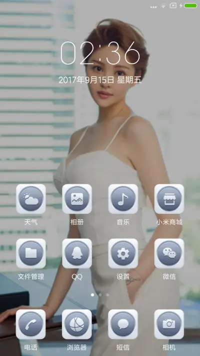 美女尤果白胖子 - Screenshot 2
