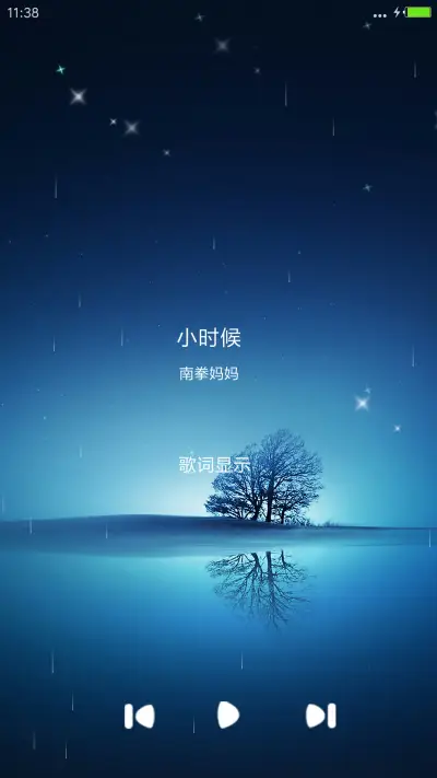 静美 - Screenshot 4