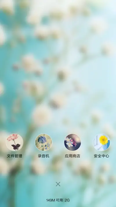 【免费版】花开半夏 - Screenshot 4