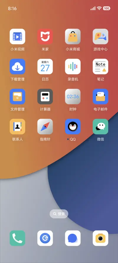 极简乐岛 - Screenshot 3