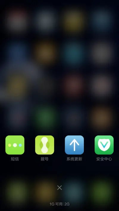 最强密码[密码2.0]体验版 - Screenshot 7