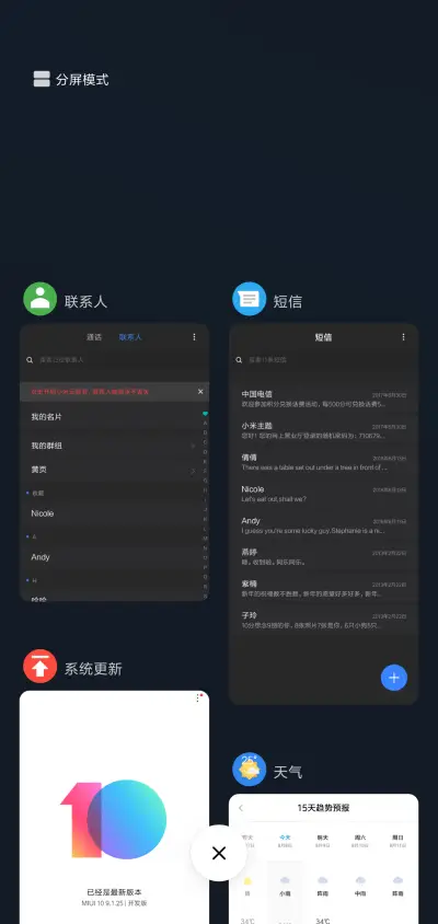 Blue Dark - Screenshot 4