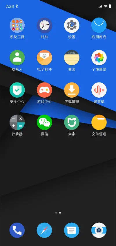 Blue Dark - Screenshot 3