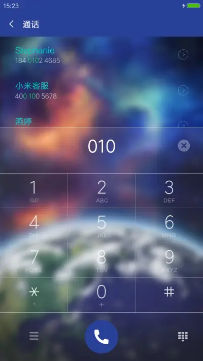 6D特效+炫酷太空+充电动画]银河MAX旗舰版 - Screenshot 9