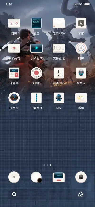 《明日之后》哥斯拉大战金刚联动 - Screenshot 3
